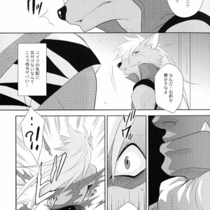 [DARK WATER (Tatsuse)] Ultra Happy Bad End 6 – Smile PreCure! dj [JP] – Gay Manga image 005.jpg