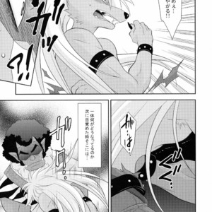 [DARK WATER (Tatsuse)] Ultra Happy Bad End 6 – Smile PreCure! dj [JP] – Gay Manga image 006.jpg
