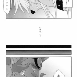 [DARK WATER (Tatsuse)] Ultra Happy Bad End 6 – Smile PreCure! dj [JP] – Gay Manga image 007.jpg