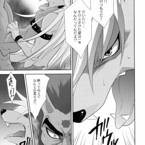 [DARK WATER (Tatsuse)] Ultra Happy Bad End 6 – Smile PreCure! dj [JP] – Gay Manga image 008.jpg
