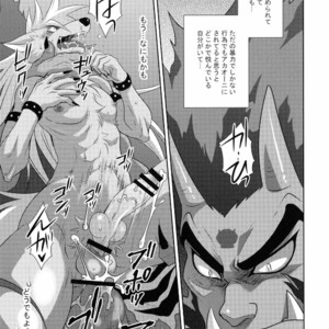 [DARK WATER (Tatsuse)] Ultra Happy Bad End 6 – Smile PreCure! dj [JP] – Gay Manga image 014.jpg