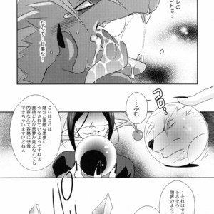 [DARK WATER (Tatsuse)] Ultra Happy Bad End 6 – Smile PreCure! dj [JP] – Gay Manga image 015.jpg