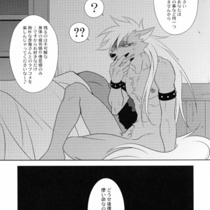 [DARK WATER (Tatsuse)] Ultra Happy Bad End 6 – Smile PreCure! dj [JP] – Gay Manga image 016.jpg