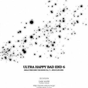 [DARK WATER (Tatsuse)] Ultra Happy Bad End 6 – Smile PreCure! dj [JP] – Gay Manga image 017.jpg