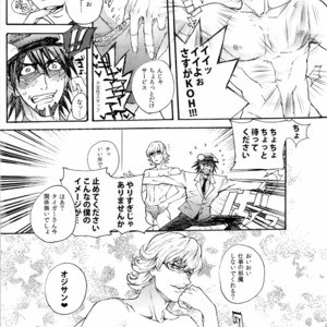 [TaMY] Asaokitara nakami ga irekawattemashita yo toratōru-san – Tiger & Bunny dj [JP] – Gay Manga image 006.jpg