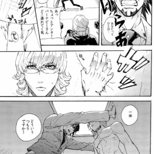 [TaMY] Asaokitara nakami ga irekawattemashita yo toratōru-san – Tiger & Bunny dj [JP] – Gay Manga image 007.jpg