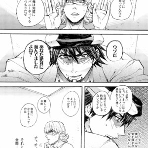 [TaMY] Asaokitara nakami ga irekawattemashita yo toratōru-san – Tiger & Bunny dj [JP] – Gay Manga image 008.jpg