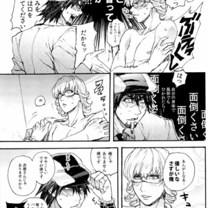 [TaMY] Asaokitara nakami ga irekawattemashita yo toratōru-san – Tiger & Bunny dj [JP] – Gay Manga image 009.jpg