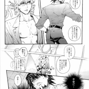 [TaMY] Asaokitara nakami ga irekawattemashita yo toratōru-san – Tiger & Bunny dj [JP] – Gay Manga image 010.jpg