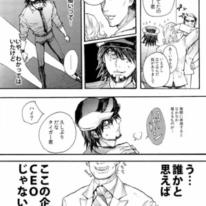 [TaMY] Asaokitara nakami ga irekawattemashita yo toratōru-san – Tiger & Bunny dj [JP] – Gay Manga image 011.jpg