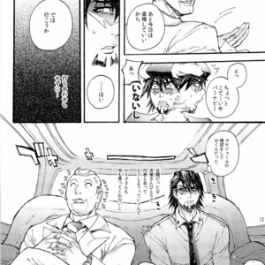 [TaMY] Asaokitara nakami ga irekawattemashita yo toratōru-san – Tiger & Bunny dj [JP] – Gay Manga image 012.jpg