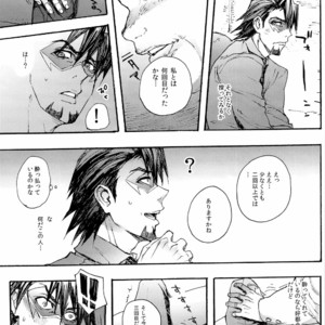 [TaMY] Asaokitara nakami ga irekawattemashita yo toratōru-san – Tiger & Bunny dj [JP] – Gay Manga image 013.jpg