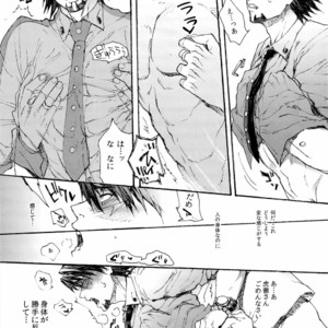 [TaMY] Asaokitara nakami ga irekawattemashita yo toratōru-san – Tiger & Bunny dj [JP] – Gay Manga image 017.jpg
