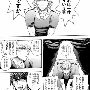 [TaMY] Asaokitara nakami ga irekawattemashita yo toratōru-san – Tiger & Bunny dj [JP] – Gay Manga image 020.jpg