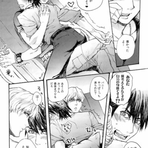 [TaMY] Asaokitara nakami ga irekawattemashita yo toratōru-san – Tiger & Bunny dj [JP] – Gay Manga image 022.jpg
