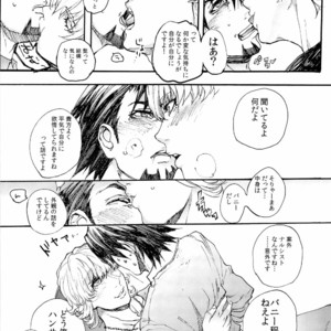 [TaMY] Asaokitara nakami ga irekawattemashita yo toratōru-san – Tiger & Bunny dj [JP] – Gay Manga image 024.jpg