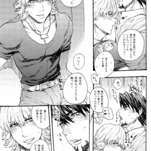 [TaMY] Asaokitara nakami ga irekawattemashita yo toratōru-san – Tiger & Bunny dj [JP] – Gay Manga image 025.jpg