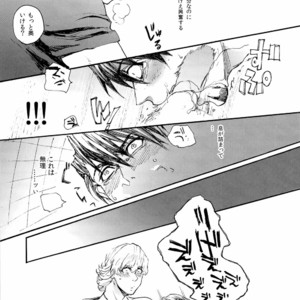 [TaMY] Asaokitara nakami ga irekawattemashita yo toratōru-san – Tiger & Bunny dj [JP] – Gay Manga image 027.jpg