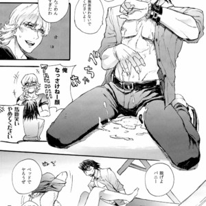 [TaMY] Asaokitara nakami ga irekawattemashita yo toratōru-san – Tiger & Bunny dj [JP] – Gay Manga image 028.jpg