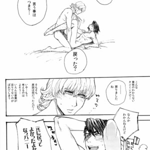 [TaMY] Asaokitara nakami ga irekawattemashita yo toratōru-san – Tiger & Bunny dj [JP] – Gay Manga image 035.jpg