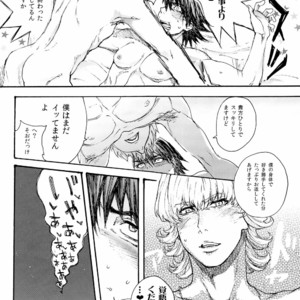 [TaMY] Asaokitara nakami ga irekawattemashita yo toratōru-san – Tiger & Bunny dj [JP] – Gay Manga image 036.jpg
