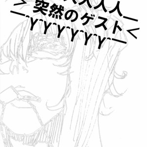[TaMY] Asaokitara nakami ga irekawattemashita yo toratōru-san – Tiger & Bunny dj [JP] – Gay Manga image 037.jpg