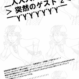 [TaMY] Asaokitara nakami ga irekawattemashita yo toratōru-san – Tiger & Bunny dj [JP] – Gay Manga image 041.jpg