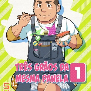 [SUV] Onaji kama no meshi 1 | Três Grãos da Mesma Panela 1[PT] – Gay Manga image 001.jpg