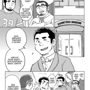 [SUV] Onaji kama no meshi 1 | Três Grãos da Mesma Panela 1[PT] – Gay Manga image 002.jpg