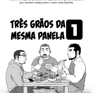 [SUV] Onaji kama no meshi 1 | Três Grãos da Mesma Panela 1[PT] – Gay Manga image 004.jpg
