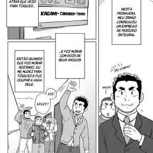 [SUV] Onaji kama no meshi 1 | Três Grãos da Mesma Panela 1[PT] – Gay Manga image 005.jpg