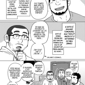 [SUV] Onaji kama no meshi 1 | Três Grãos da Mesma Panela 1[PT] – Gay Manga image 006.jpg