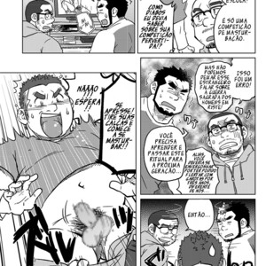 [SUV] Onaji kama no meshi 1 | Três Grãos da Mesma Panela 1[PT] – Gay Manga image 014.jpg