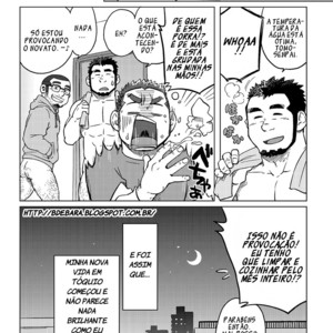 [SUV] Onaji kama no meshi 1 | Três Grãos da Mesma Panela 1[PT] – Gay Manga image 024.jpg