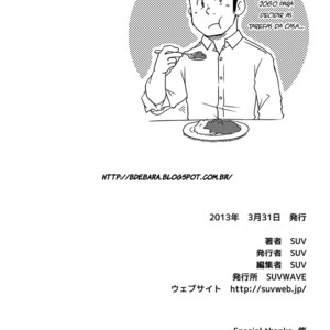 [SUV] Onaji kama no meshi 1 | Três Grãos da Mesma Panela 1[PT] – Gay Manga image 025.jpg