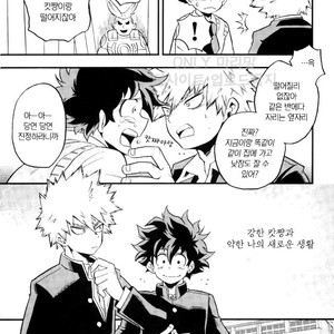 [GiftKuchen (Shitori)] NITRO Chougakusei hen – Boku no Hero Academia dj [kr] – Gay Manga image 005.jpg