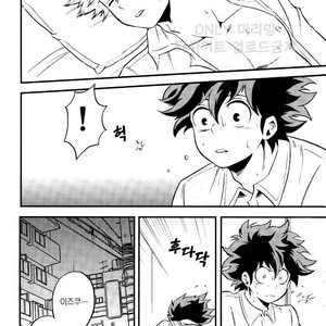 [GiftKuchen (Shitori)] NITRO Chougakusei hen – Boku no Hero Academia dj [kr] – Gay Manga image 016.jpg