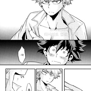 [GiftKuchen (Shitori)] NITRO Chougakusei hen – Boku no Hero Academia dj [kr] – Gay Manga image 027.jpg