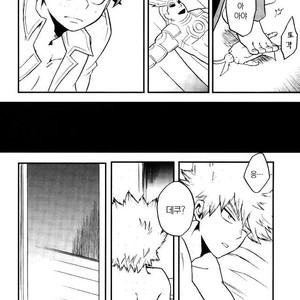 [GiftKuchen (Shitori)] NITRO Chougakusei hen – Boku no Hero Academia dj [kr] – Gay Manga image 033.jpg