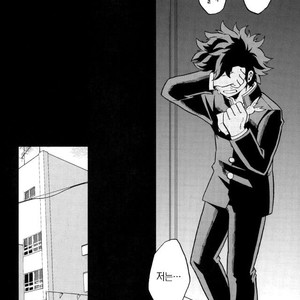 [GiftKuchen (Shitori)] NITRO Chougakusei hen – Boku no Hero Academia dj [kr] – Gay Manga image 035.jpg