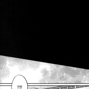 [GiftKuchen (Shitori)] NITRO Chougakusei hen – Boku no Hero Academia dj [kr] – Gay Manga image 040.jpg