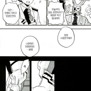 [GiftKuchen (Shitori)] NITRO Chougakusei hen – Boku no Hero Academia dj [kr] – Gay Manga image 043.jpg