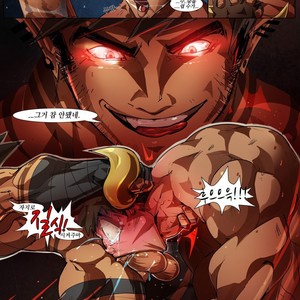 [hotcha] Drake Power Play 2 [kr] – Gay Manga image 010.jpg