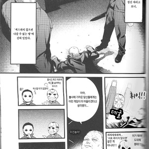 [Muki Pomera (Kaidou Kana)] I have no choice – Friday the 13th dj [kr] – Gay Manga image 003.jpg
