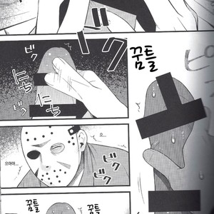 [Muki Pomera (Kaidou Kana)] I have no choice – Friday the 13th dj [kr] – Gay Manga image 005.jpg