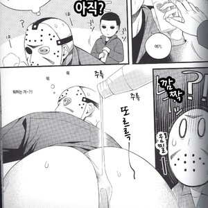 [Muki Pomera (Kaidou Kana)] I have no choice – Friday the 13th dj [kr] – Gay Manga image 007.jpg