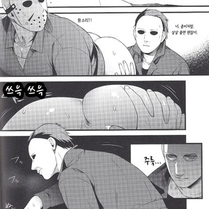 [Muki Pomera (Kaidou Kana)] I have no choice – Friday the 13th dj [kr] – Gay Manga image 008.jpg