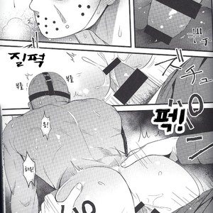 [Muki Pomera (Kaidou Kana)] I have no choice – Friday the 13th dj [kr] – Gay Manga image 013.jpg