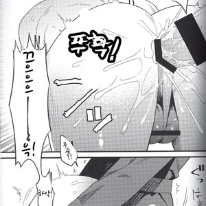 [Muki Pomera (Kaidou Kana)] I have no choice – Friday the 13th dj [kr] – Gay Manga image 015.jpg