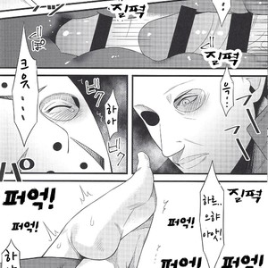 [Muki Pomera (Kaidou Kana)] I have no choice – Friday the 13th dj [kr] – Gay Manga image 018.jpg
